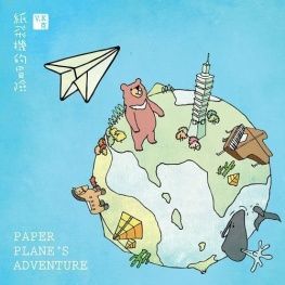 Paper Plane's Adventure