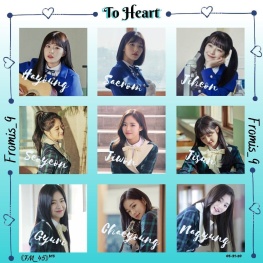To. Heart